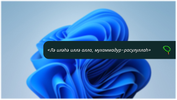 orizon